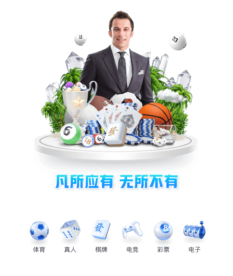 澳门威尼斯人娱乐场官网